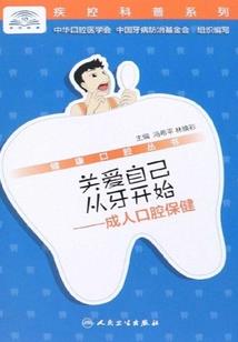 崇仙界