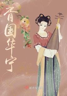 西游之圣者天下