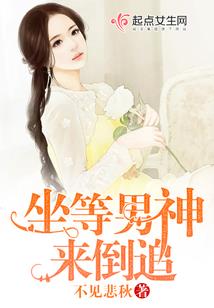 曾经太过于曲折