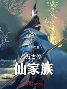 虎啸御龙战决