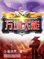 爆萌小天妖：师尊，亲一亲