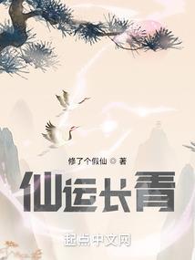 约战开始的综漫旅程