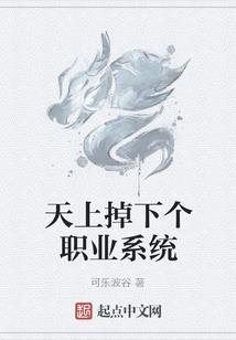 东方幻花录