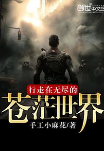 契约黑铺