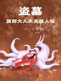 闪耀暗杀星