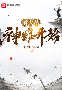 天圣女皇