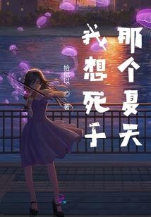 天际落幕