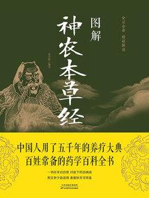 天命之龙