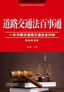 封王之战