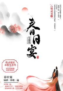 君录