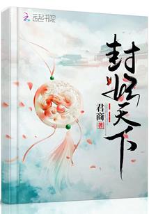 安沫撞上欧夏阳