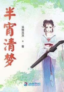绅士来自异世界