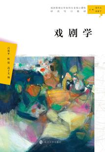 血灵珠
