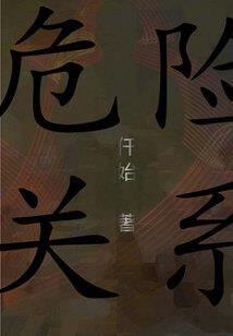 清风剑宗
