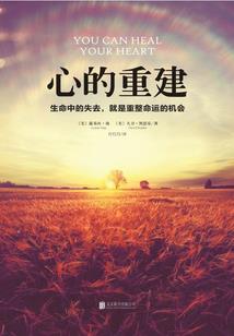 女总裁的顶级保镖