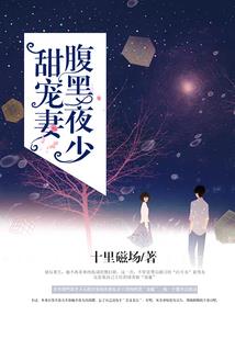 明月与酒