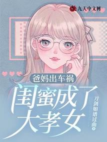 大地主帝国