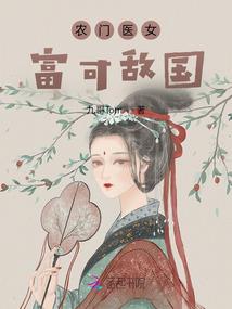 都市龙奇谭