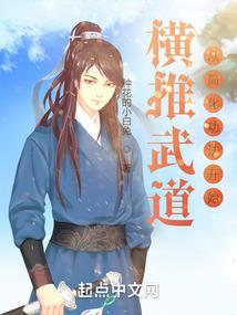 火影之传世英雄