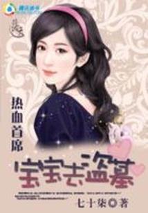尘世魔神
