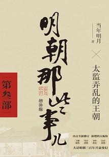 海贼之最强元帅