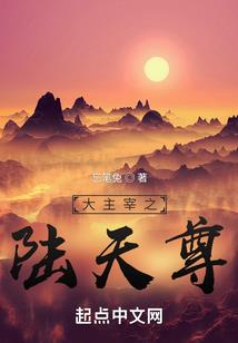 狐惑人心