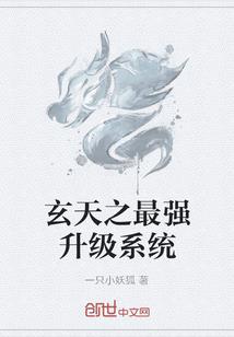不老山上走下来的少年