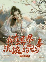 倾城绝宠