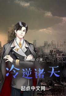 炎阳落