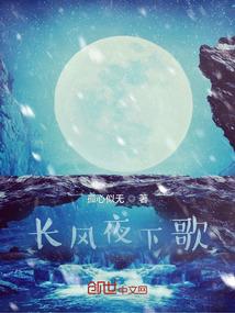 崩坏彪悍的赢家人生