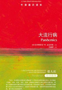 毁世穿梭