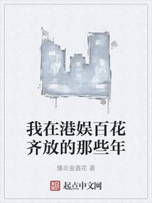 终极无敌系统——终姬