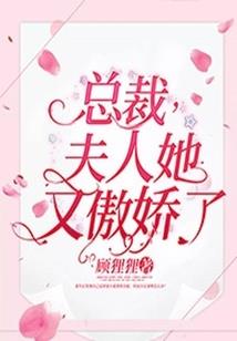紫袍大婚之夜，我被老婆炼成僵尸