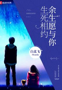 心醉仙尘