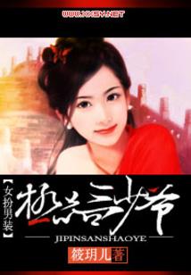 邹亮与你