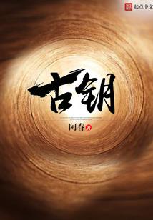 群雄争霸修真界