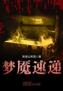 帝后为尊
