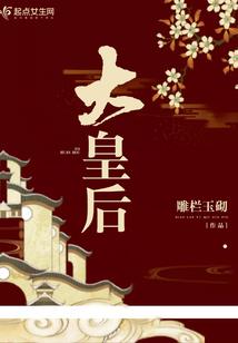 斗神风云传