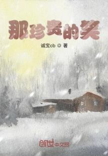 穿越之战国无双