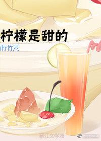 白泽异闻传