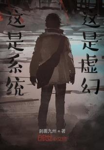 修仙纵横两界
