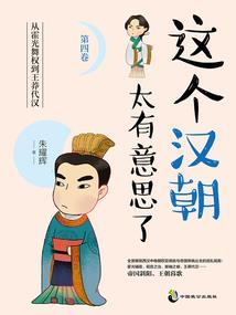 重生之林家有女