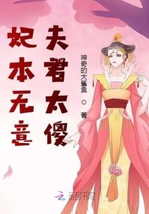 神灵界
