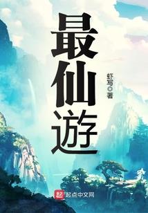 不道之天
