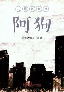 我说爱你却负你