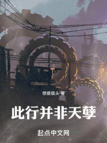 小捉鬼师