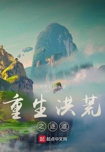 异能佣兵天下