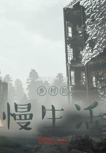 米瑞斯之迷惘罪神