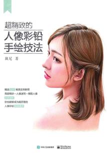 光年之外的歌