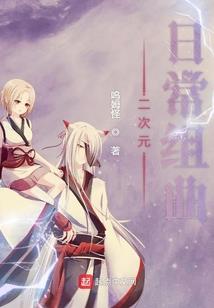 黑山王